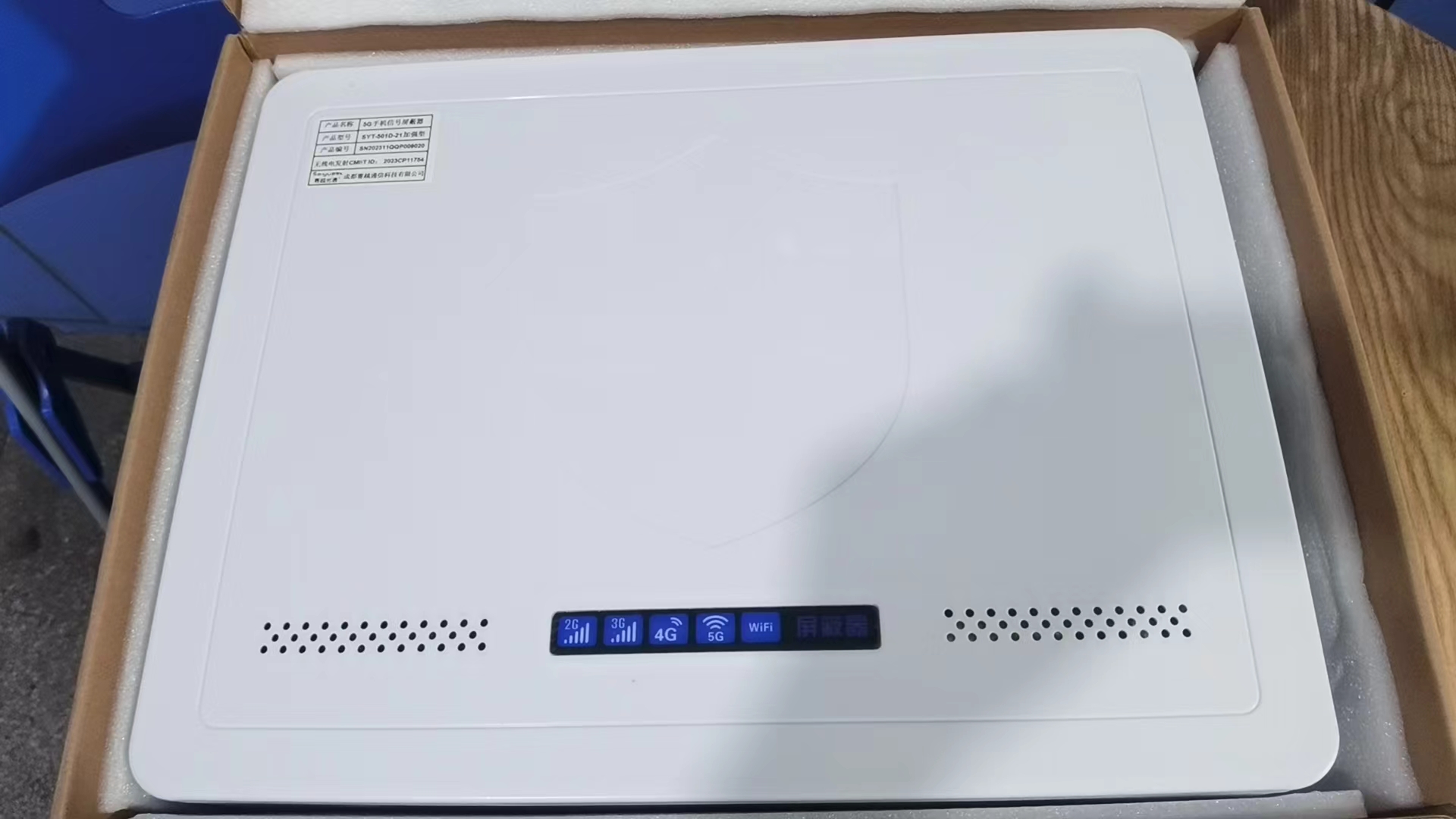  封开内置21路移动通信干扰器