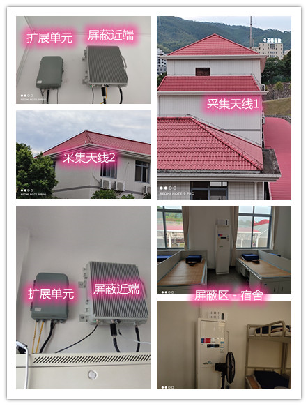  封开某武警部队宿舍屏蔽案例（数字信令级）