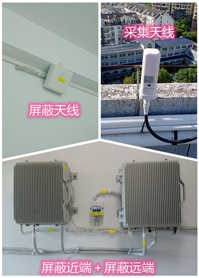  封开某检察院保密室屏蔽案例（数字信令级）