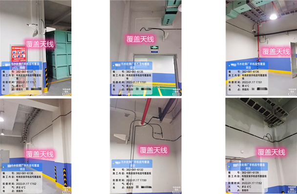  封开污水处理净水厂地下箱体覆盖案例